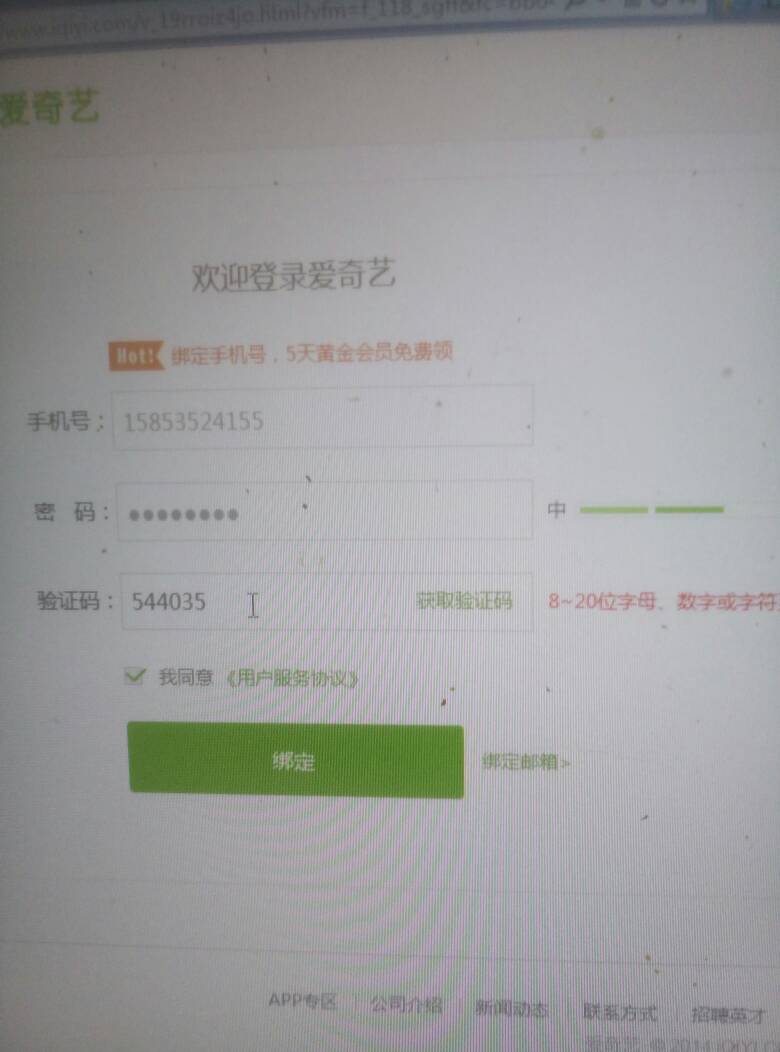 国外手机号验证码平台-国外手机号短信验证码平台