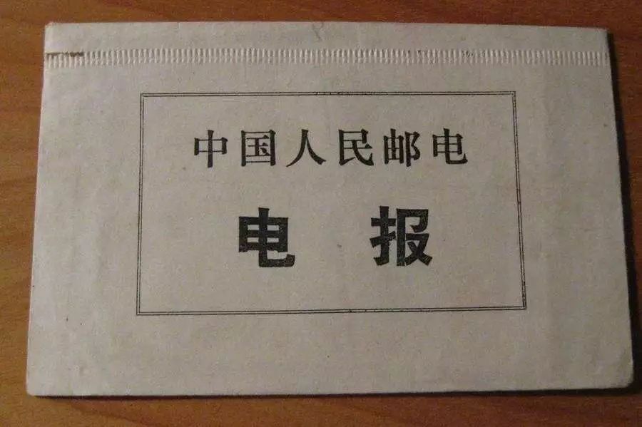 电报怎么设置汉字,推特电报怎么设置汉字