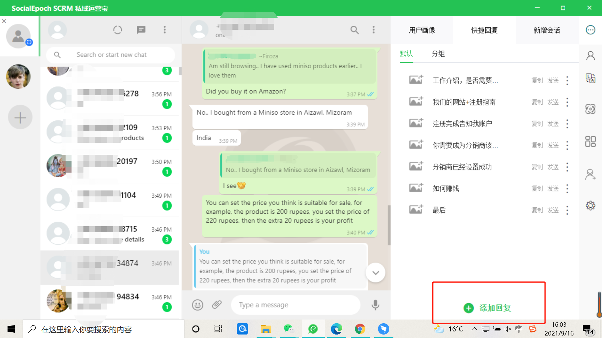 whatsapp聊天只有一个勾-whatsapp消息一个勾的原因