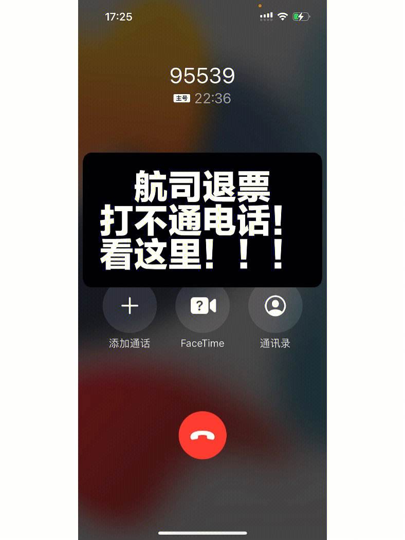 飞机客服电话人工服务热线-海航飞机客服电话人工服务热线 飞机客服电话人工服务热线-海航飞机客服电话人工服务热线