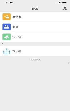 飞机app下载安装-飞机app下载安装安卓 飞机app下载安装-飞机app下载安装安卓