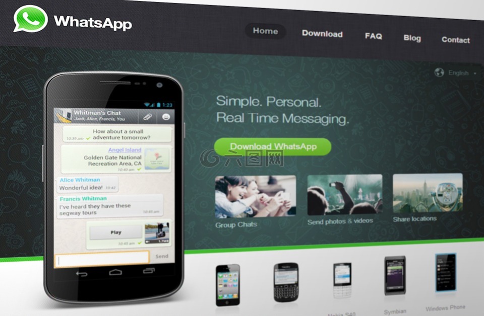 whatsapp免费下载-whatsapp免费下载安装