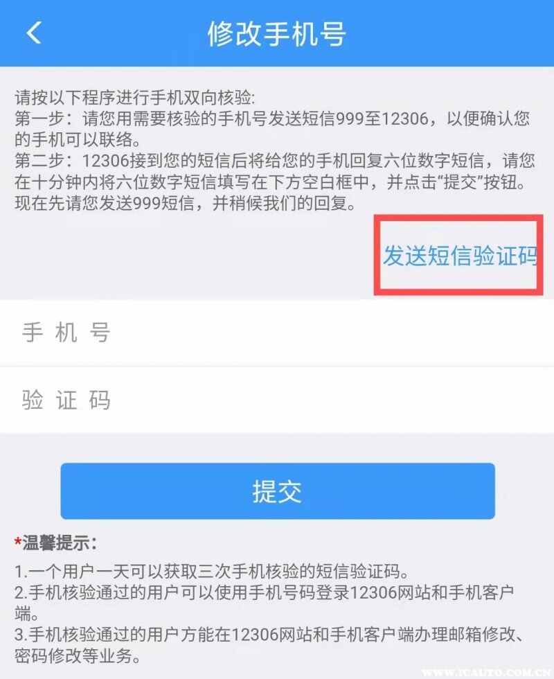接收不到短信验证码是什么原因-vivo接收不到短信验证码是什么原因 接收不到短信验证码是什么原因-vivo接收不到短信验证码是什么原因