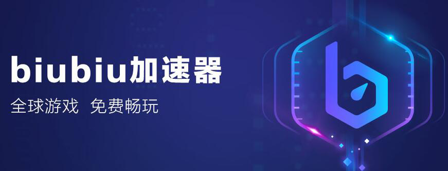 Telegram用的加速器-telegeram苹果加速器