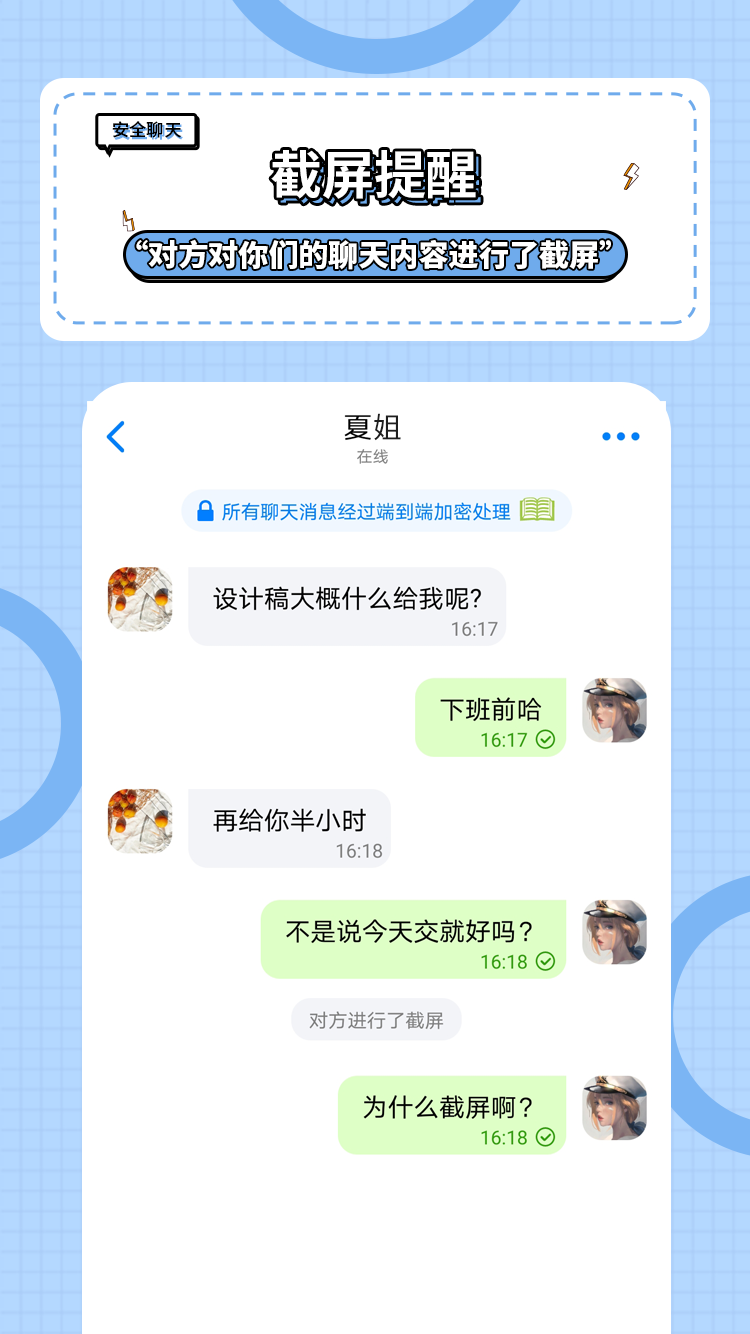 蝙蝠加密聊天软件下载-蝙蝠加密聊天软件下载是真的吗