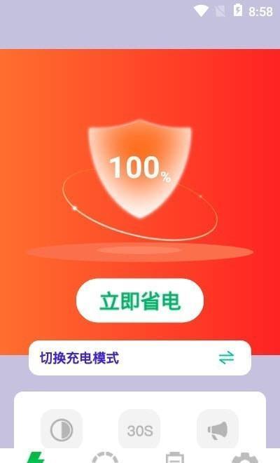 关于兔子vp(永久免费)加速器下载的信息