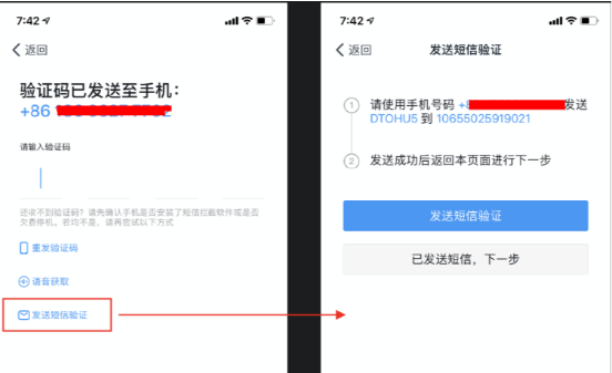 telegram收不到86短信验证怎么办的简单介绍 telegram收不到86短信验证怎么办的简单介绍