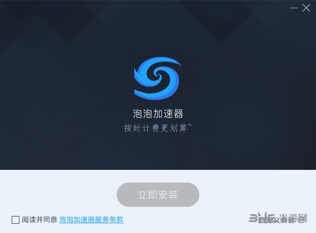 telegraph下载地址加速器-telegraph apk download telegraph下载地址加速器-telegraph apk download