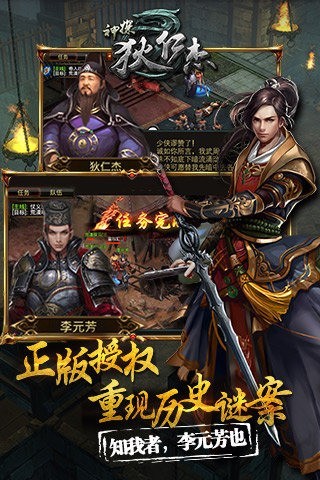 神探下载-神探下载 1080P