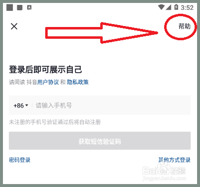 下载飞机软件收不到验证码怎么回事-下载飞机软件收不到验证码怎么回事呀 下载飞机软件收不到验证码怎么回事-下载飞机软件收不到验证码怎么回事呀