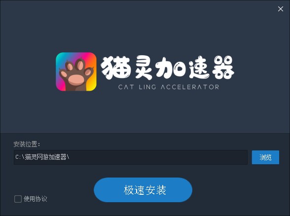 telegreat免费加速器下载-telegreat加速器下载ios