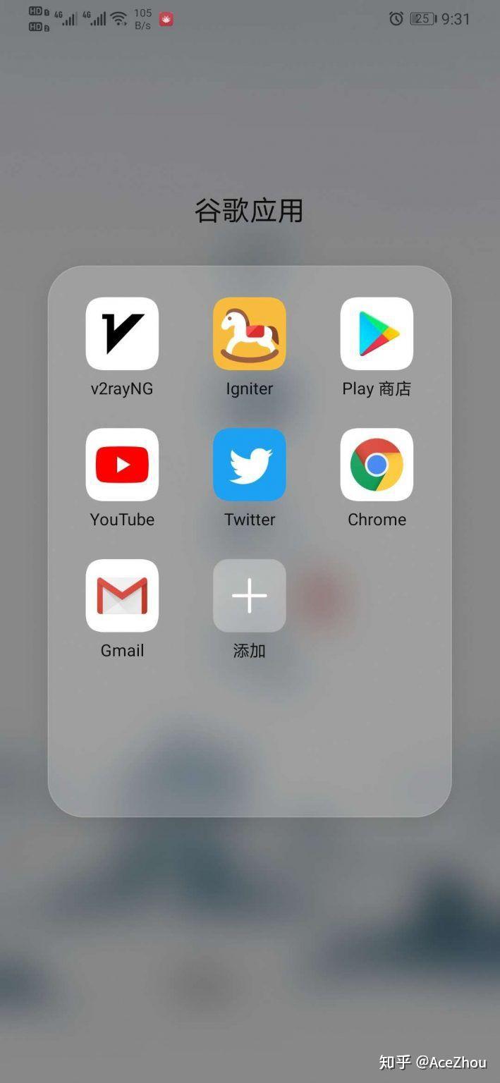 华为怎么安装谷歌应用市场-华为怎么安装谷歌应用市场应用