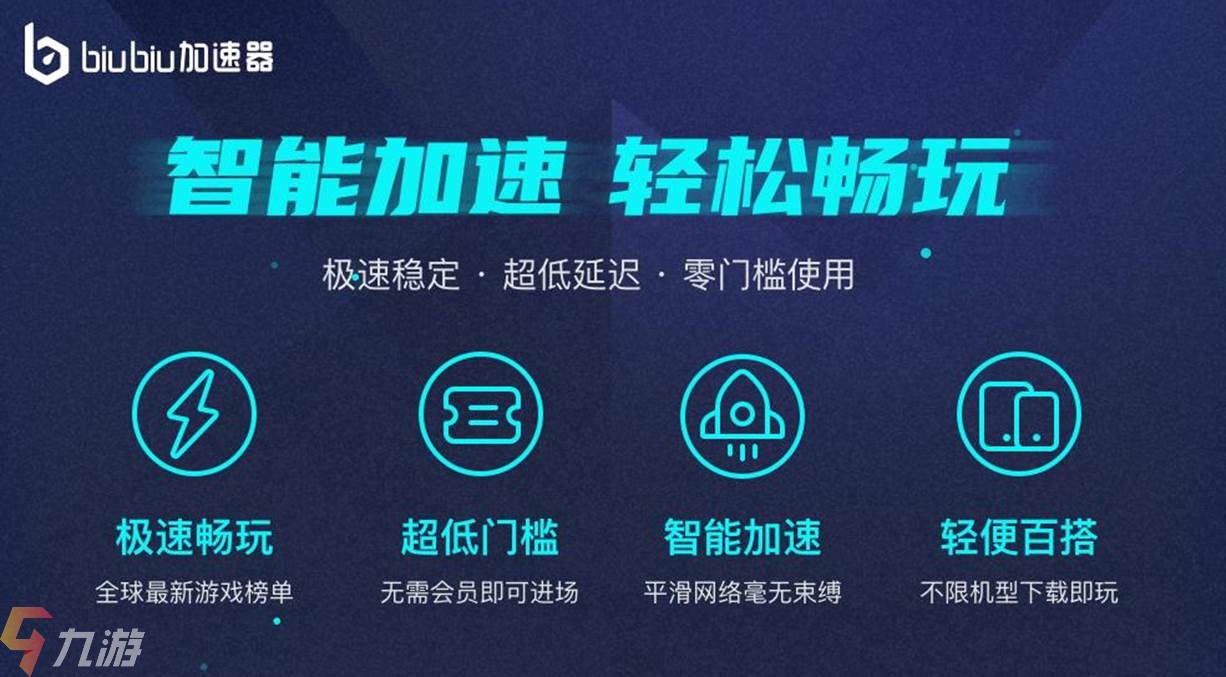 小飞机加速器官网-飞机加速器官网免费