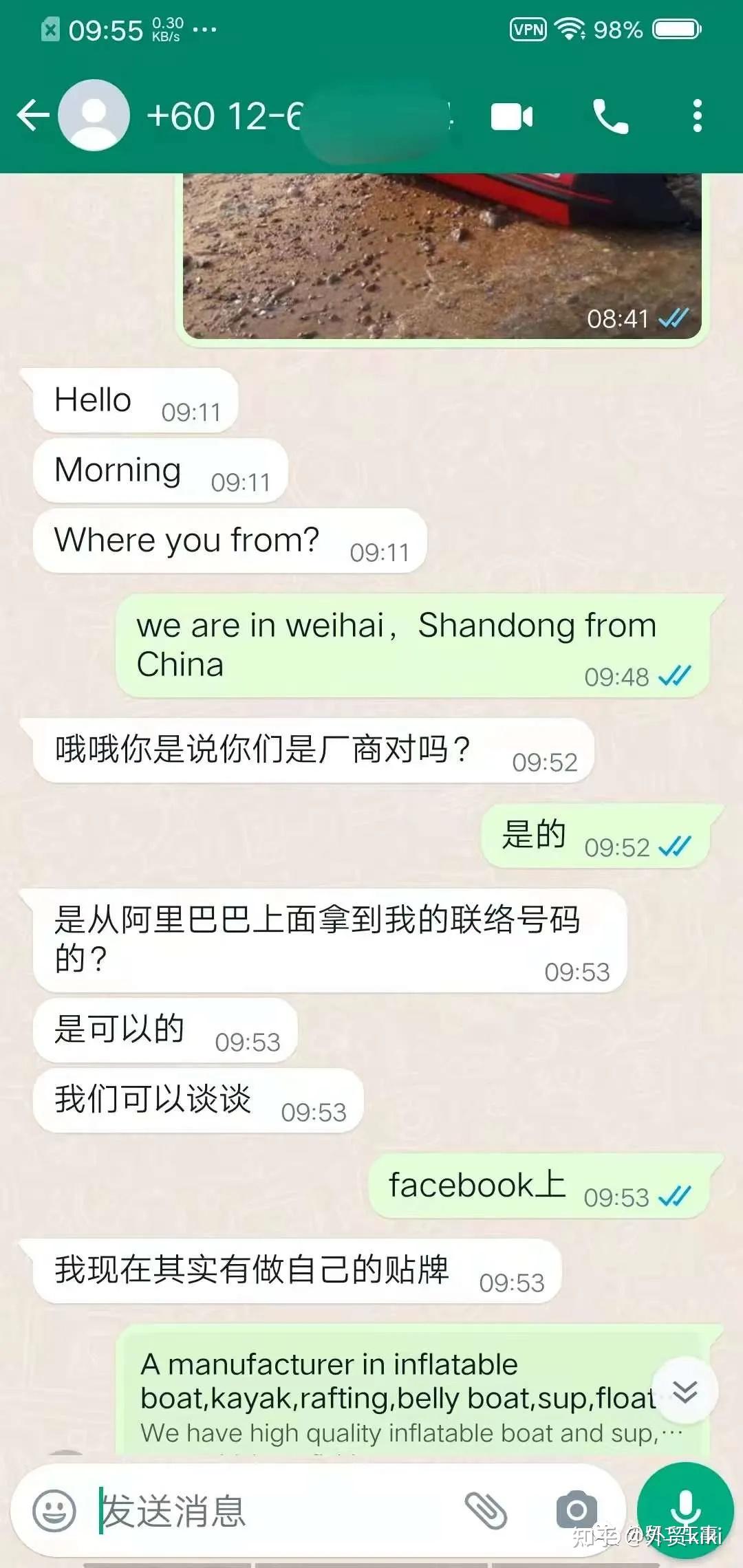 华为whatsapp怎么加好友-华为whatsapp怎么添加联系人 华为whatsapp怎么加好友-华为whatsapp怎么添加联系人