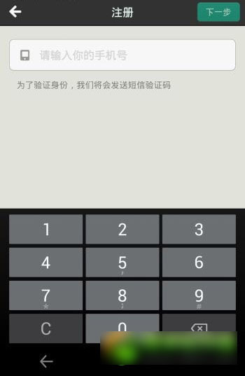 飞信收不到验证码怎么办-飞信发短信对方收到显示什么 飞信收不到验证码怎么办-飞信发短信对方收到显示什么