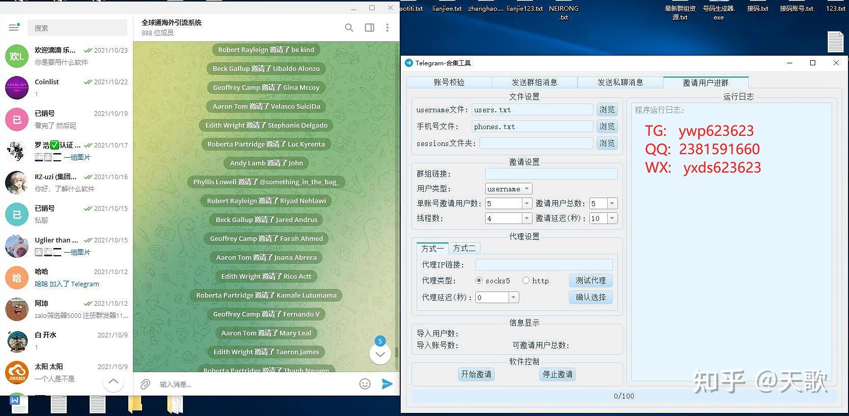 telegramweb-telegeram安卓下载