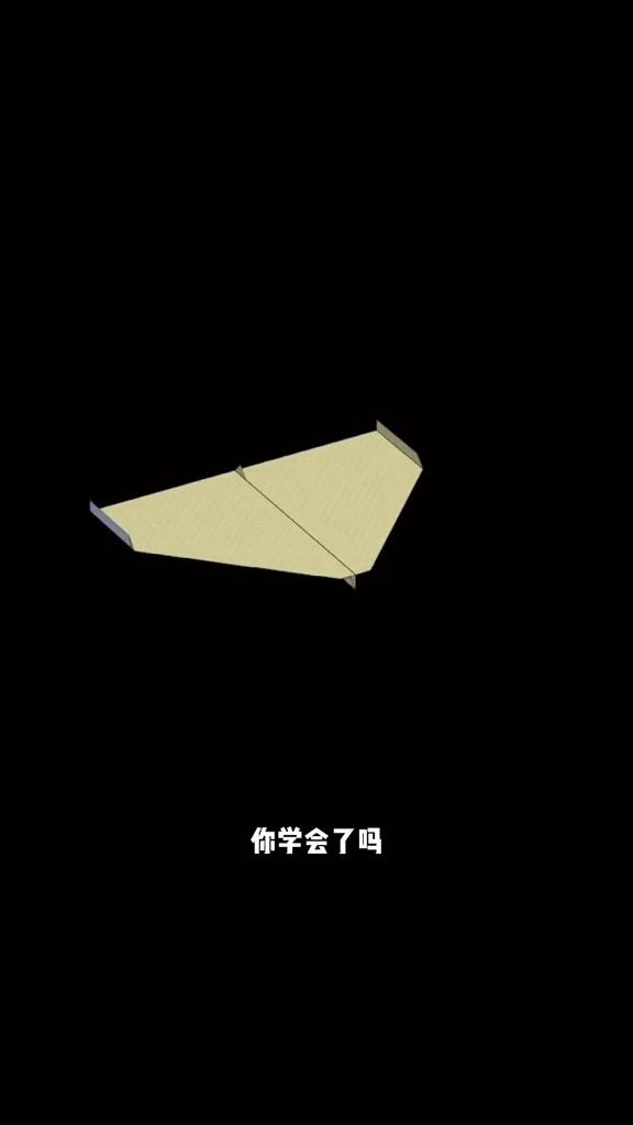 能一直飞的纸飞机-能一直飞的纸飞机 最远