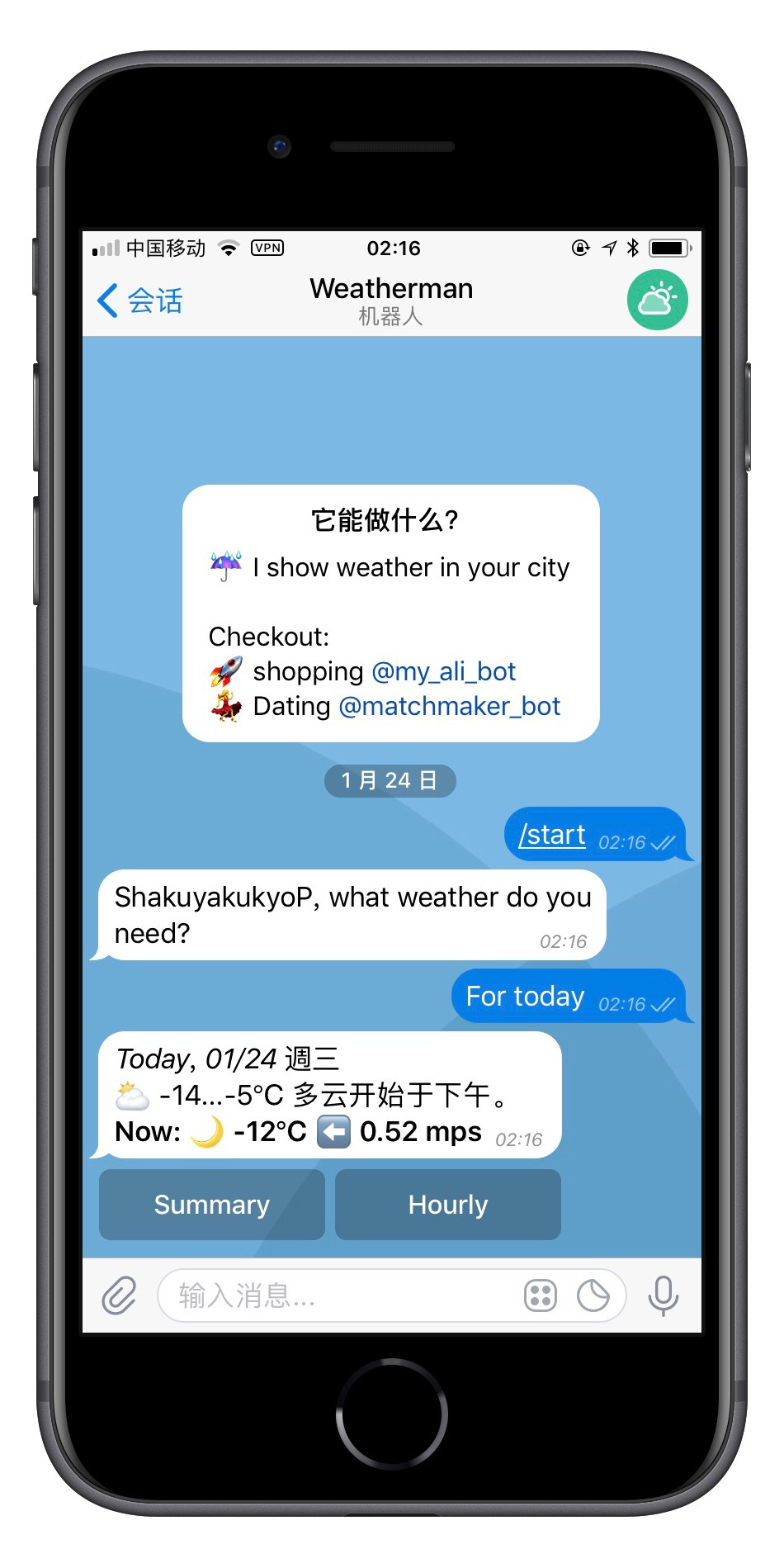 关于telegram付费订阅功能的信息