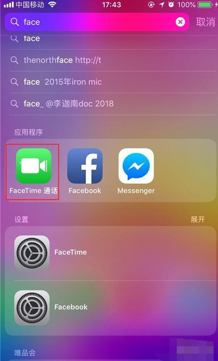 苹果11怎么下载不了了-苹果11为何下载不了软件 苹果11怎么下载不了了-苹果11为何下载不了软件