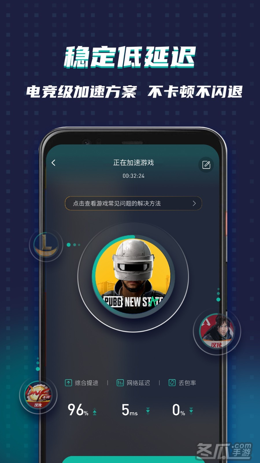 91加速器ios-91加速器安卓官网 91加速器ios-91加速器安卓官网