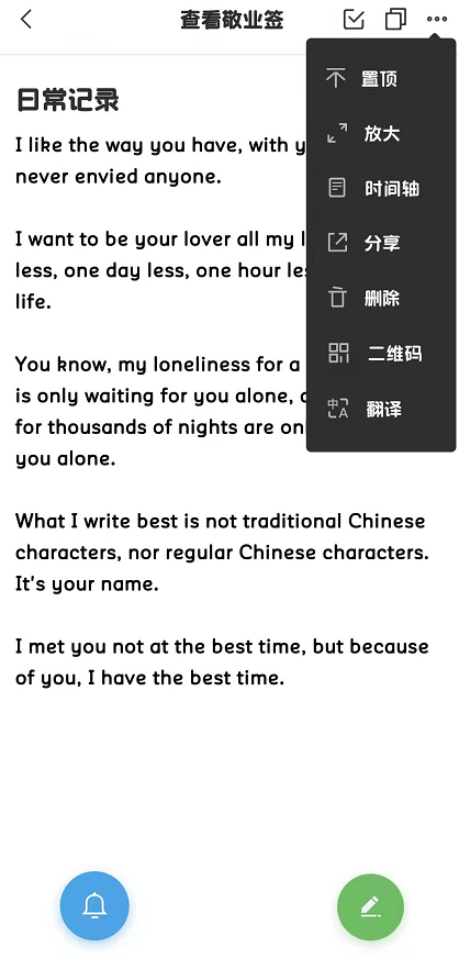 飞机app注册翻译成中文-飞机app注册翻译成中文可以吗