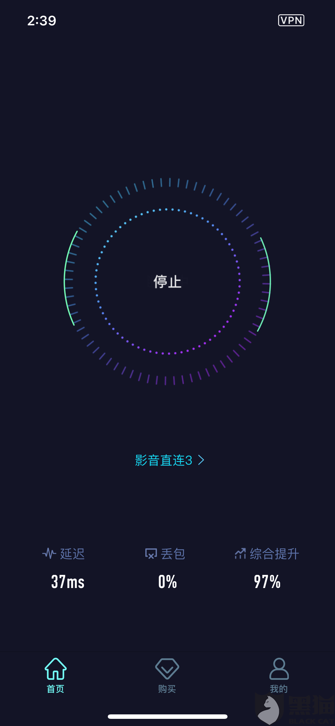 飞机app聊天软件下载中文版加速器免费-飞机app聊天软件下载中文版加速器免费苹果