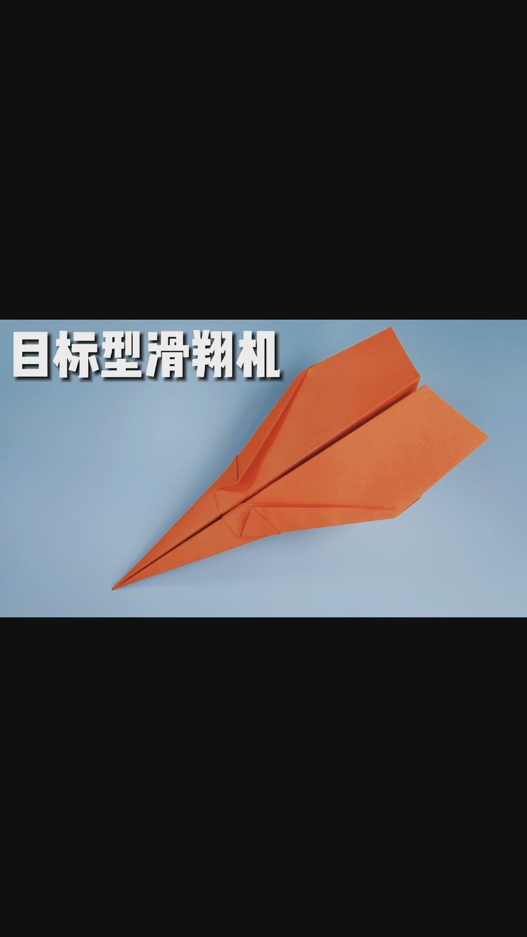 纸飞机-纸飞机app聊天软件下载加速器