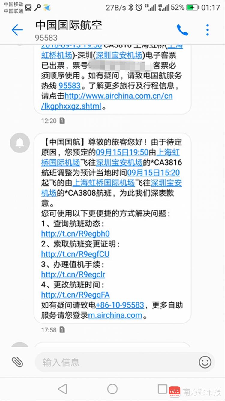 如何开通国际短信接收-电信如何开通国际短信接收