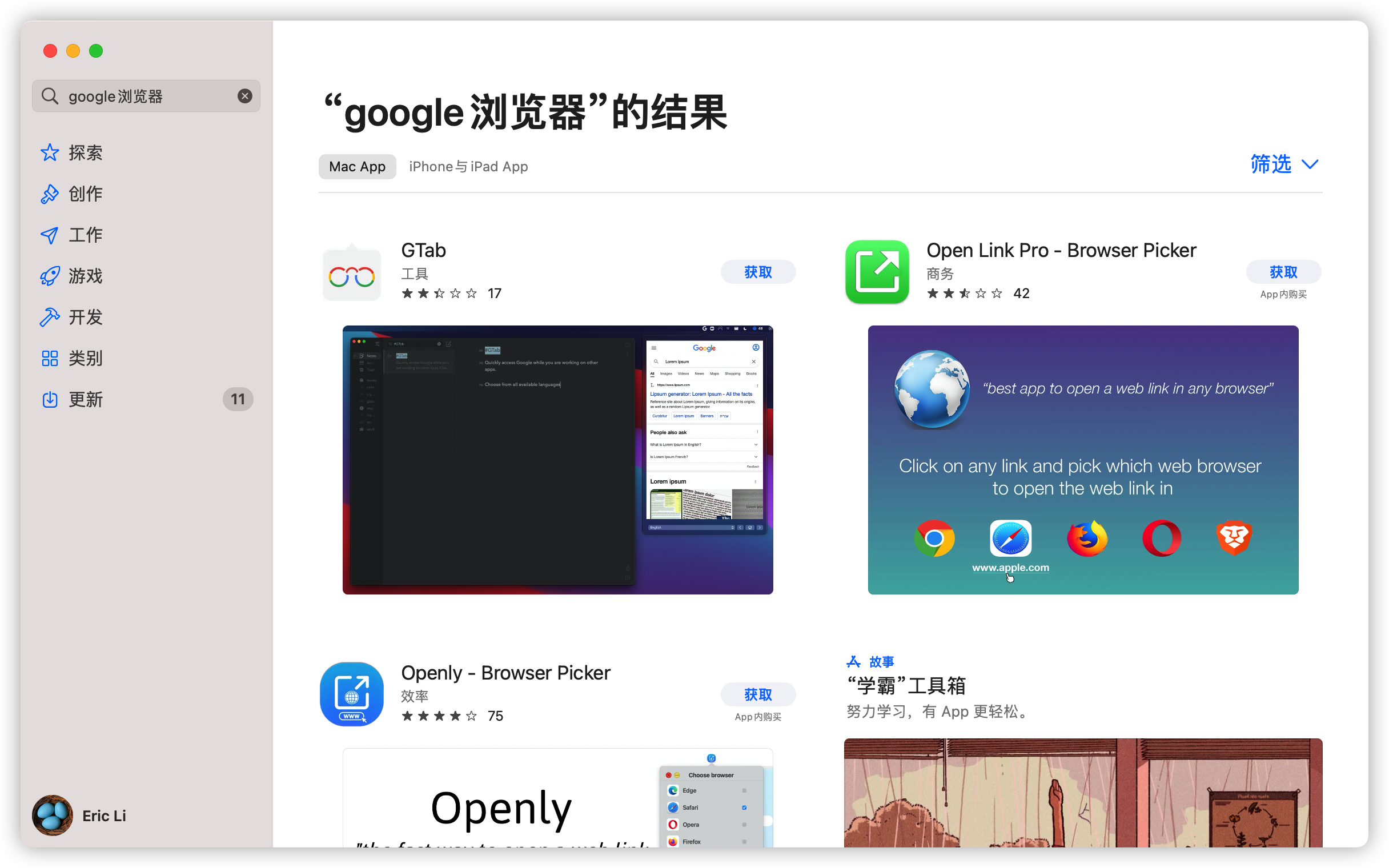 google浏览器怎么用-google浏览器怎么用postman