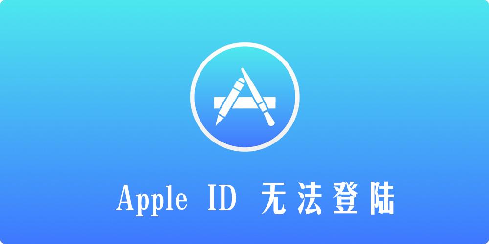 蝙蝠苹果下载登陆需要ID吗?-蝙蝠app苹果没有id怎么下载