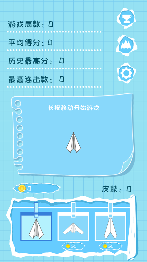 最近很火的纸飞机聊天软件是什么的简单介绍