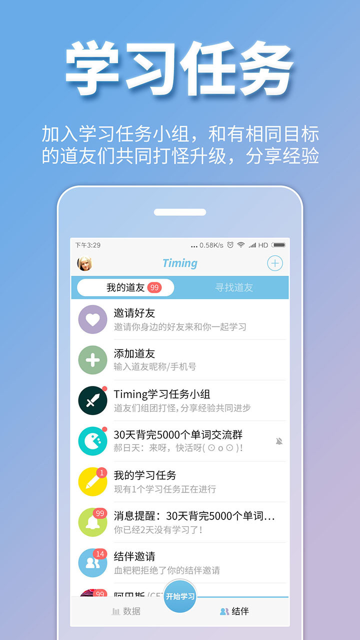 事密达下载app-事密达下载了有啥危害吗