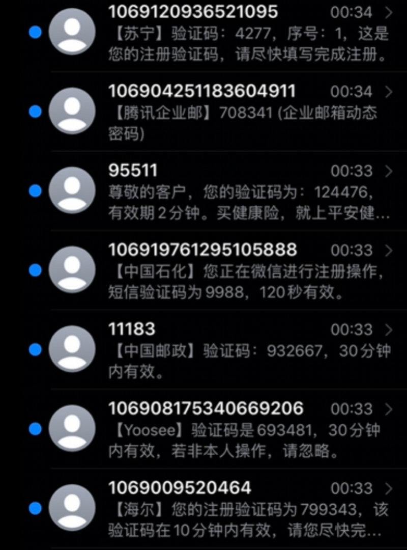 包含telegram收不到86短信验证怎么办的词条 包含telegram收不到86短信验证怎么办的词条