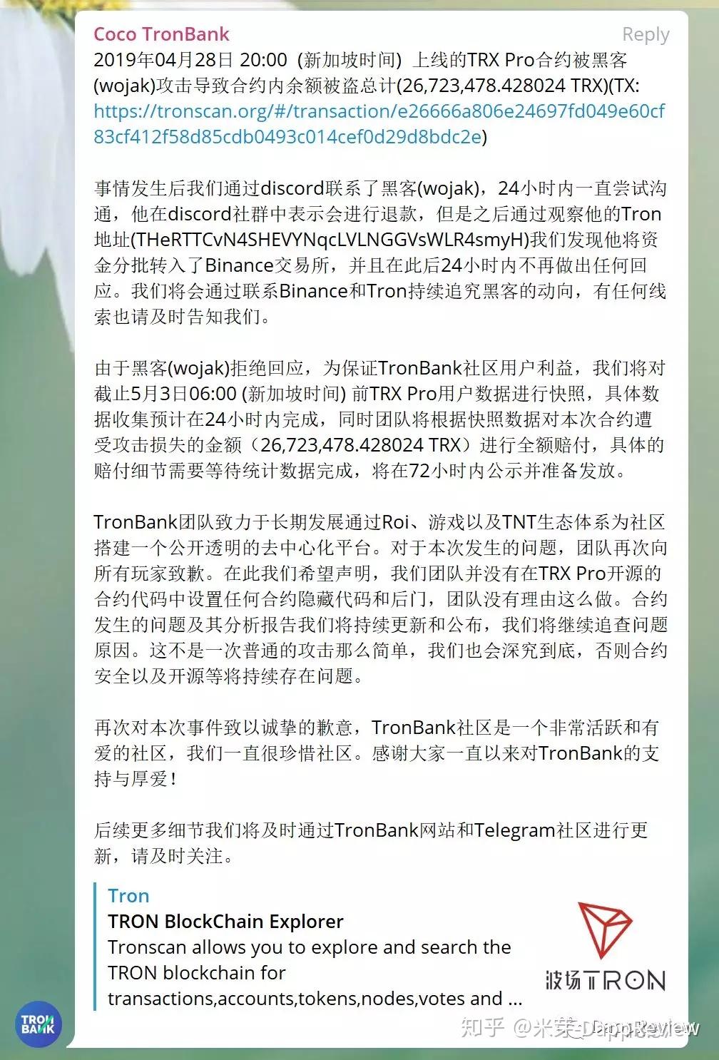 收不到telegram验证短信知乎-telegram收不到86短信验证怎么办