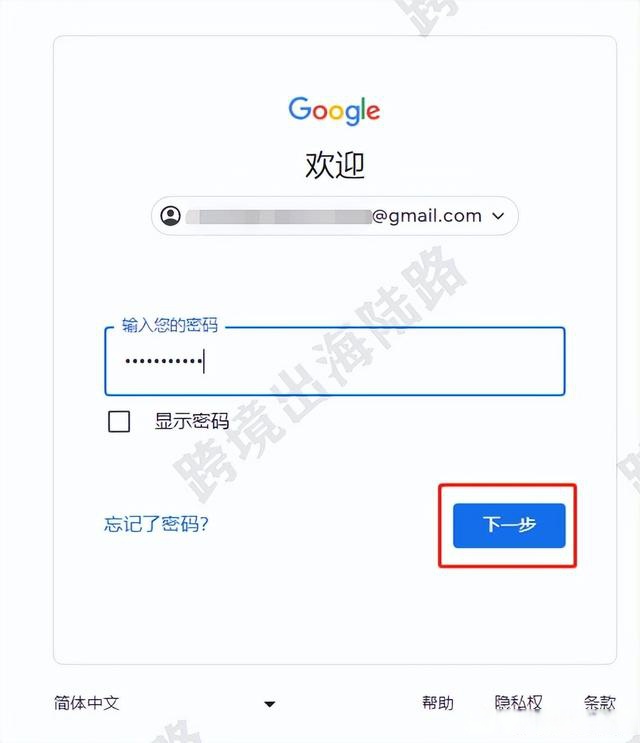 谷歌邮箱-谷歌邮箱后缀
