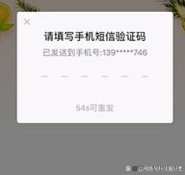 纸飞机怎么收不到验证码-纸飞机收不到验证码是怎么回事