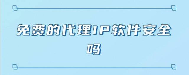 纸飞机代理ip免费-纸飞机代理ip免费苹果 纸飞机代理ip免费-纸飞机代理ip免费苹果