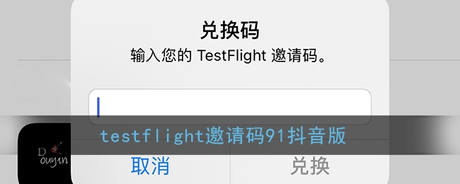 纸飞机testflight-testflight黄油有哪些