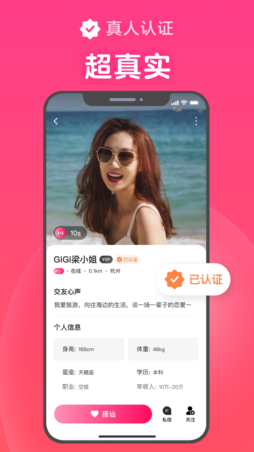 思密达app聊天软件下载-思密达app聊天软件下载安装 思密达app聊天软件下载-思密达app聊天软件下载安装