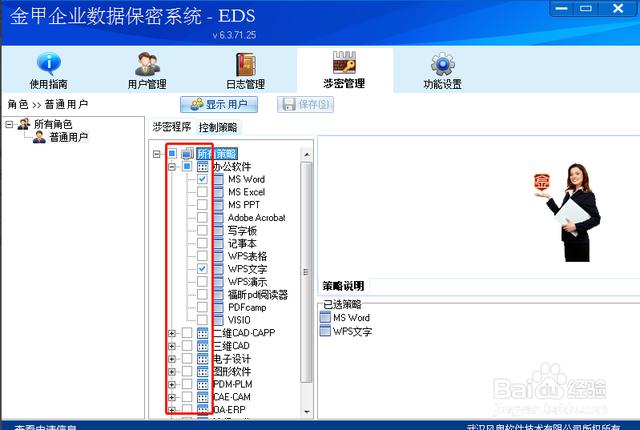 免费加密聊天软件-免费加密聊天软件哪个好用 免费加密聊天软件-免费加密聊天软件哪个好用