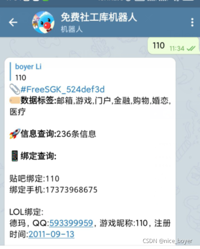 telegram收不到验证短信-登录telegram收不到短信验证