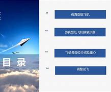 飞机APP代理怎么弄-飞机app怎么注册不了 飞机APP代理怎么弄-飞机app怎么注册不了