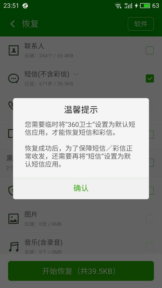电报接收不到短信-电报接收不到短信什么原因 电报接收不到短信-电报接收不到短信什么原因
