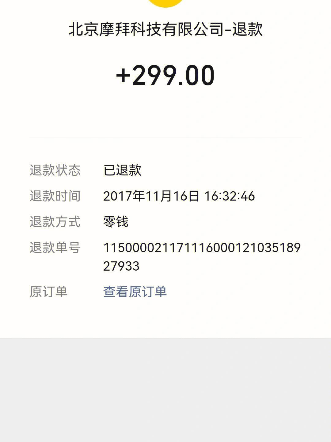 纸飞机注册收不到验证码-纸飞机注册收不到验证码怎么办呢