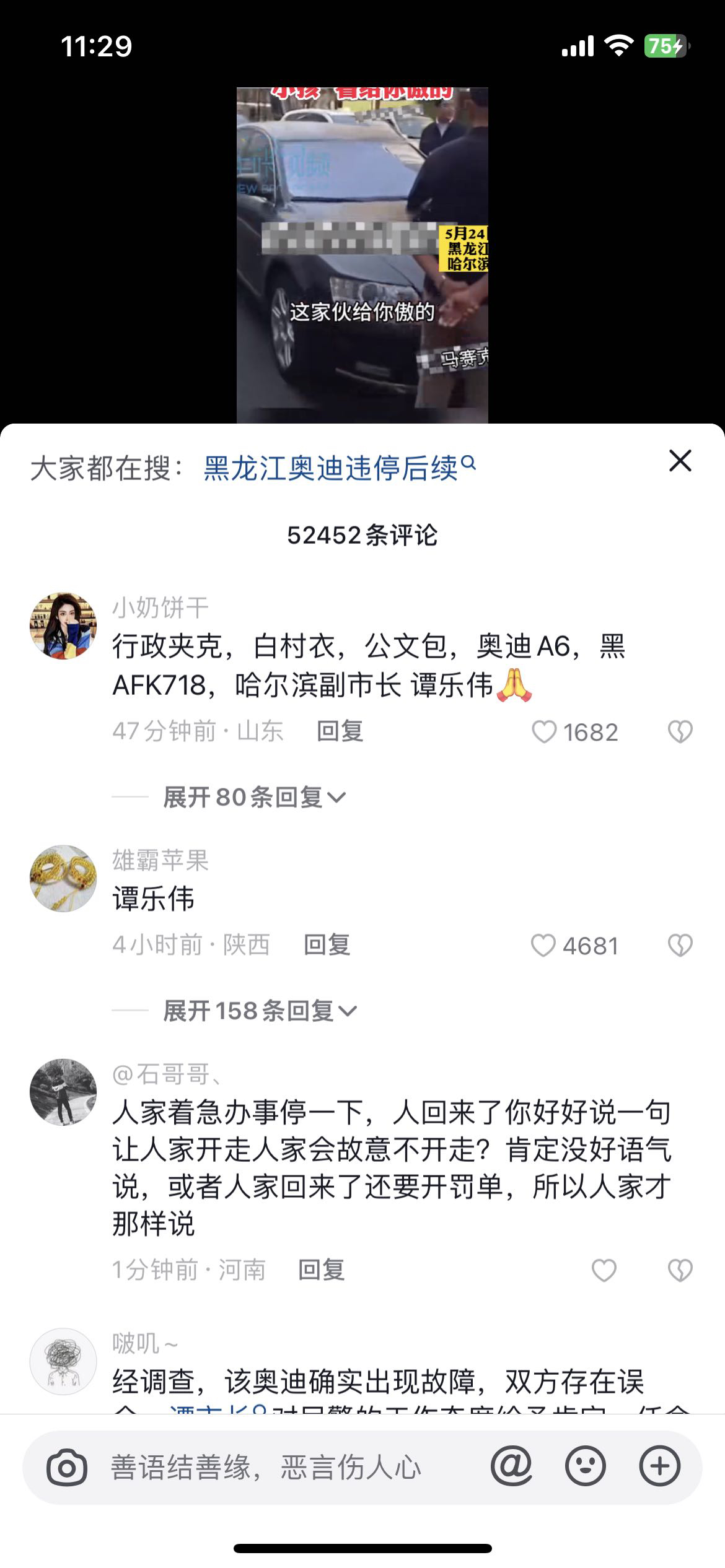 telegreat登陆不上去-telegram登陆不上怎么办