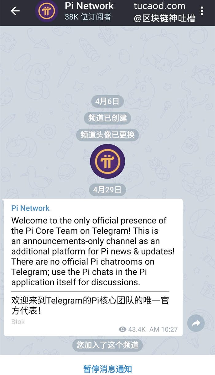 telegaram官网-telegeram官网下载 telegaram官网-telegeram官网下载