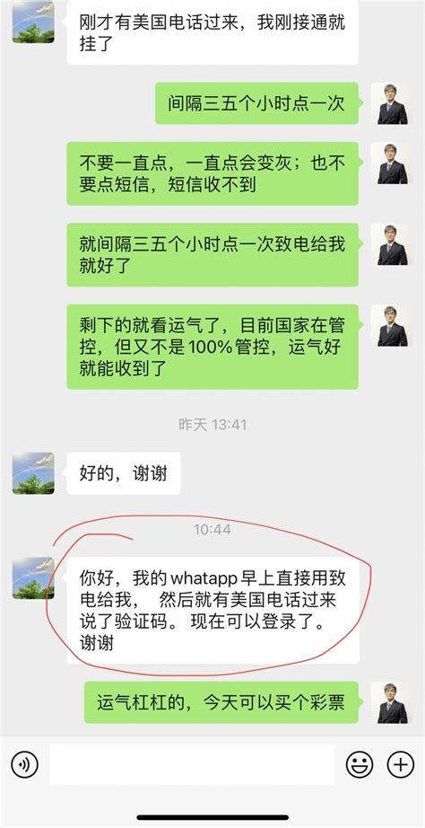whatsapp安卓版下载2022最新的简单介绍