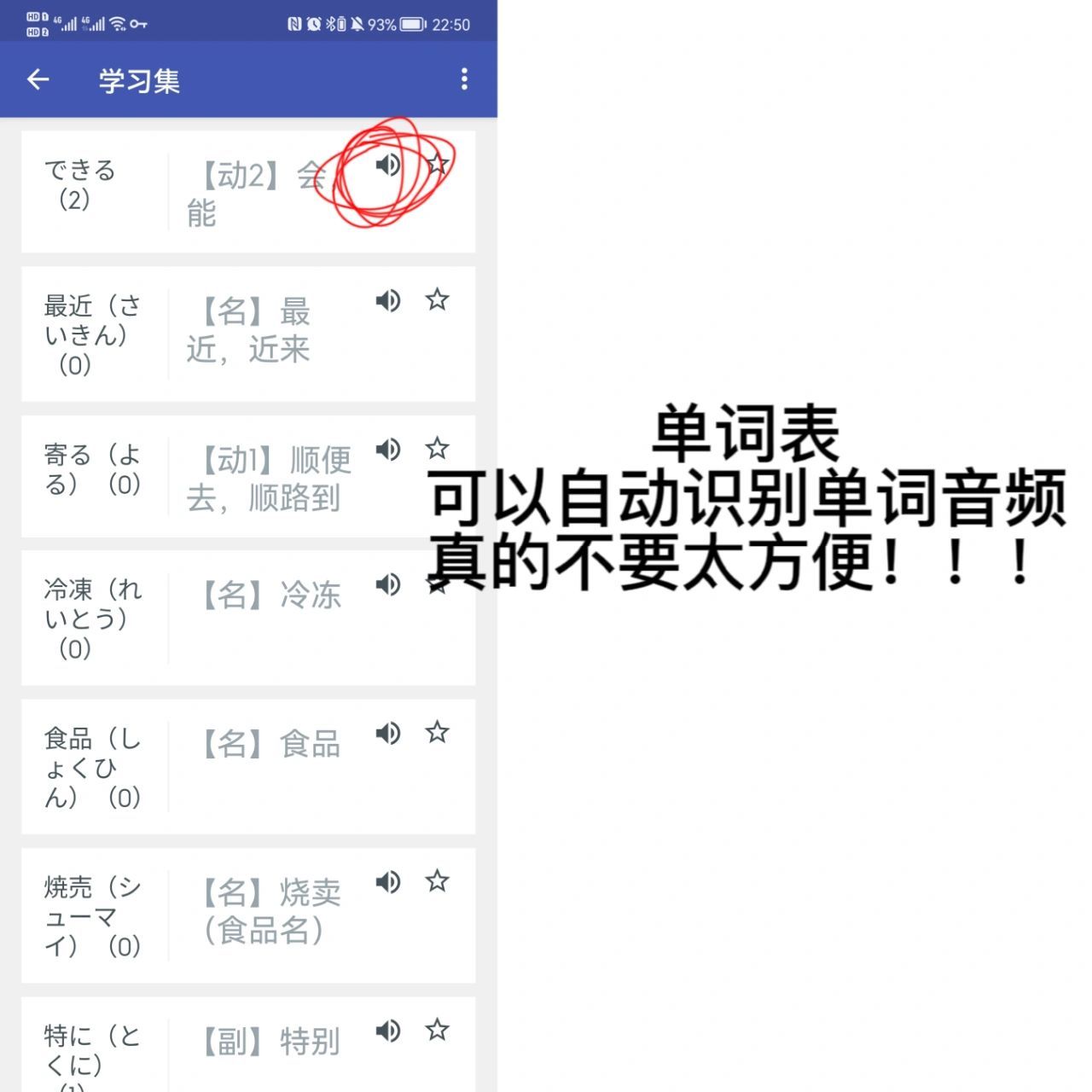 飞机app中文版怎么设置日语-飞机app聊天软件下载中文官网 飞机app中文版怎么设置日语-飞机app聊天软件下载中文官网