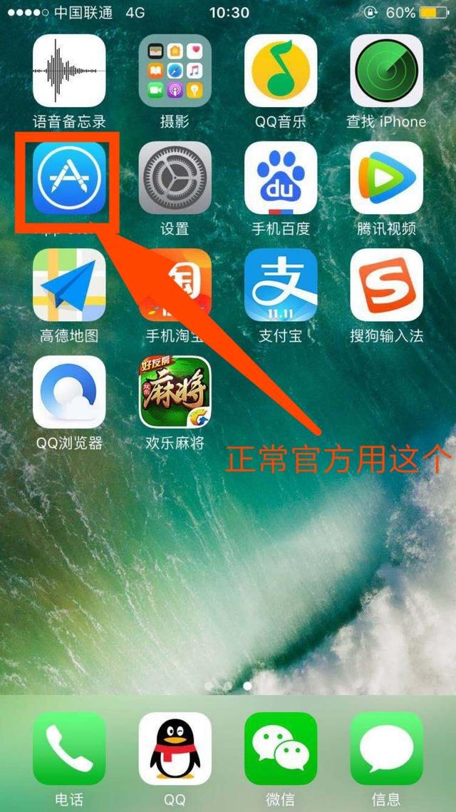 苹果手机怎么下载飞机聊天软件-苹果手机怎么下载飞机聊天软件并安装 苹果手机怎么下载飞机聊天软件-苹果手机怎么下载飞机聊天软件并安装