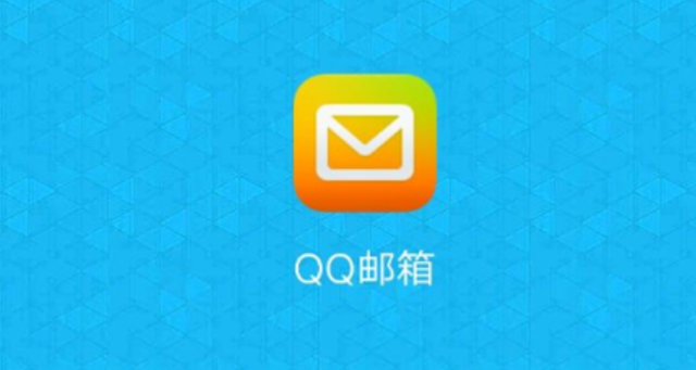 126客户端126vip网易邮箱